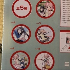魔法少女　まどか☆マギカ　ウォールクロックの画像