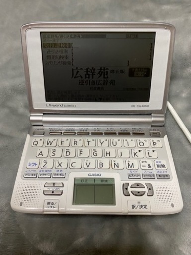 ペン付きCASIO電子手帳　中古　ホワイト　★取引き中★
