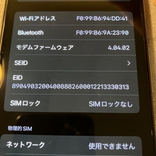 iPhone Xs 64GB  