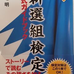 趣味友を探してます
