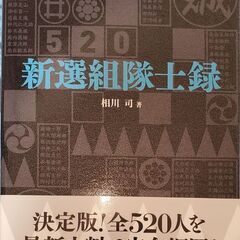 趣味友を探してます - 青梅市