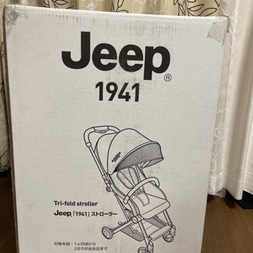 jeep 1941  三つ折りベビーカー　生後１か月〜　新品