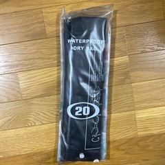 新品未使用。WATERPROOF DRY  BAG（アウトドア…）