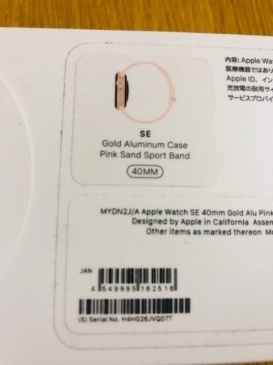 携帯アクセサリー Apple Watch SE 40mm