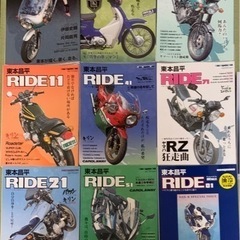 東本昌平　RIDE 100冊全巻セット　バイク旧車ファンに