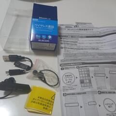 Bluetoothワイヤレスヘッドセット（新品)