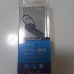 Bluetoothワイヤレスヘッドセット（新品)の画像