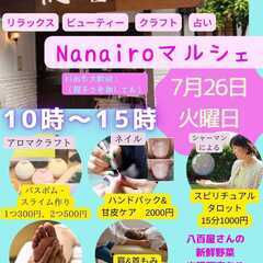 7月26日(火)　 珈琲処 徳右エ門 マルシェに出店します