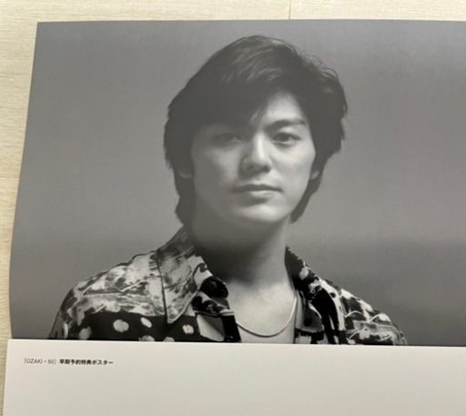 尾崎豊50周年トレジャーボックス