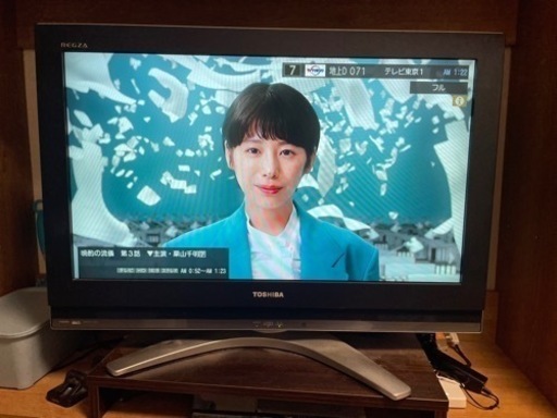 液晶テレビ32型 東芝REGZA 32C3000