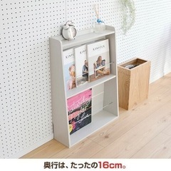 【美品】マガジンラック 薄型 ホワイト