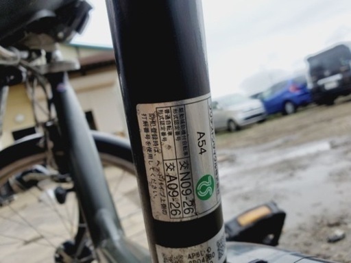 1623番　電動自転車