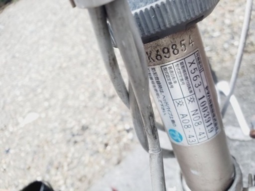 1624番　電動自転車