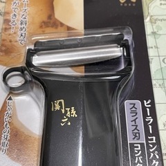 関孫六　ピーラー　貝印