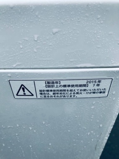 1630番 東芝✨電気洗濯機✨AW-6G2‼️