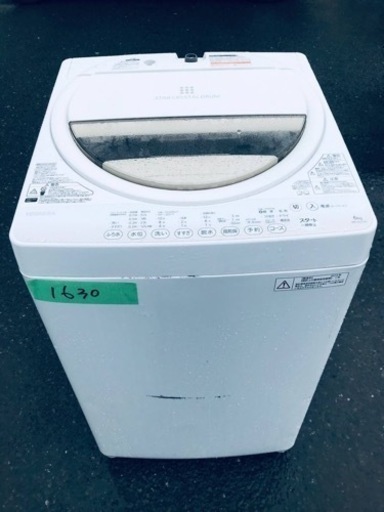 1630番 東芝✨電気洗濯機✨AW-6G2‼️