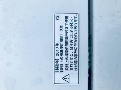 ✨2017年製✨1632番 ヤマダ電機✨電気洗濯機✨YWM-T45A1‼️