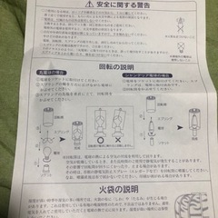 高級回転灯籠　お盆　の画像