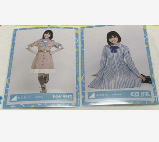 j←←←m9-松田好花　探検隊衣装　ヒキ、秋冬制服　座り