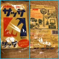 マイクロファイバーふきんやクロス類などまとめて　お掃除セットの画像