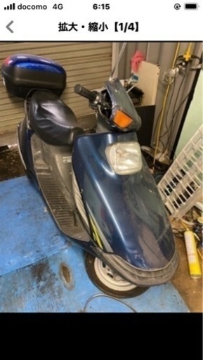 お話し中　スペイシー125 自賠責付き