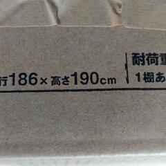 新品未使用品　ビニール温室の画像