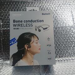骨伝導ワイヤレスヘッドホン ほぼ新品です