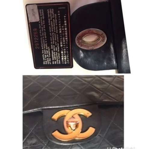 CHANEL デカマトラッセ マトラッセ34