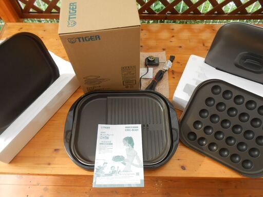 【新品】ホットプレートこれ1台