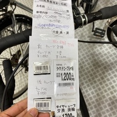 ロードバイクの画像