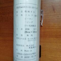 高級障子紙の画像