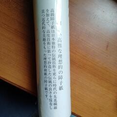 高級障子紙の画像