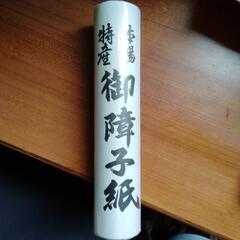 高級障子紙の画像