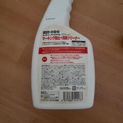 マーキング防止＋消臭クリーナー ☆ペット用品の画像
