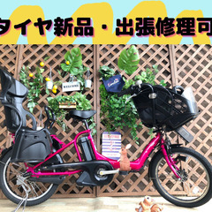 タイヤ新品　電動自転車 バッテリー良品　子供乗せ　 20インチ　...