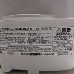 炊飯器