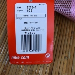 【新品】NIKE 女の子用　キャップの画像