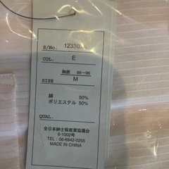 カッターシャツ長袖Mサイズ　薄ピンク　最終値下げの画像