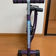 レッグマジック　