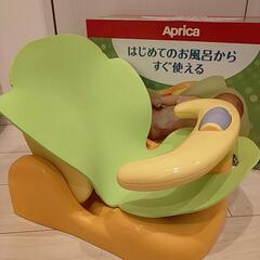 【アップリカバスチェア】の画像