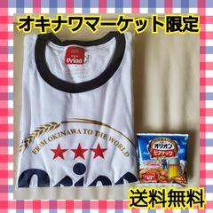 美品　オキナワマーケット　オリオンビールTシャツ　ビアナッツ　限...