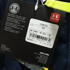 アンダーアーマーリュックサックの画像