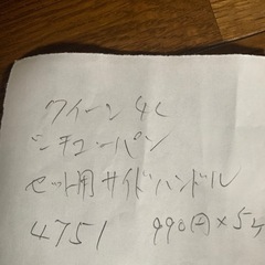 アムウェイ　ハンドル（取手）クイーン4jシチューバンの画像