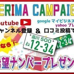セルシオ！！入庫しております！！！の画像