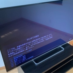 55インチ　　液晶テレビ　　REGZA  55J8   東芝　　レグザの画像