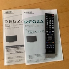 55インチ　　液晶テレビ　　REGZA  55J8   東芝　　レグザの画像