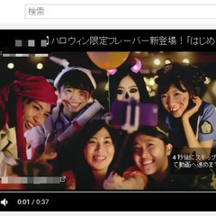 皆様のお店や商品、事業を『Youtube広告』で宣伝します！