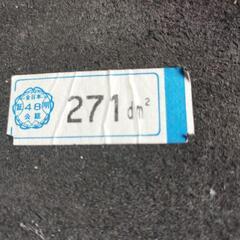 黒色の牛革　271dm2の画像