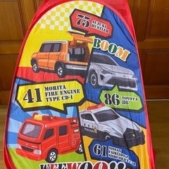 0円　トミカ　テント