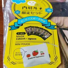 ルネ  限定セット フェイスパック ポーチ付きの画像